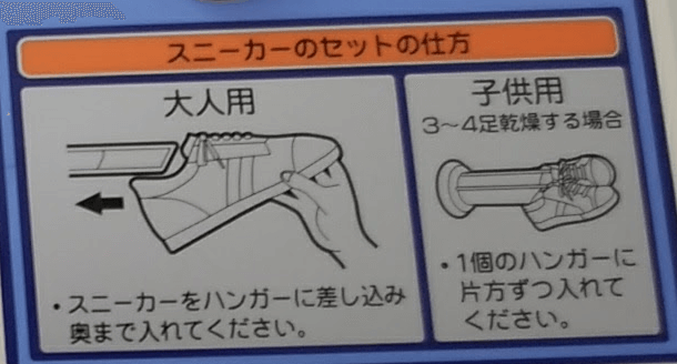 ↓セット方法↓