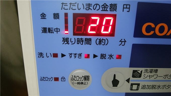 サンダル・シューズ・靴の丸洗いは何分で完了?