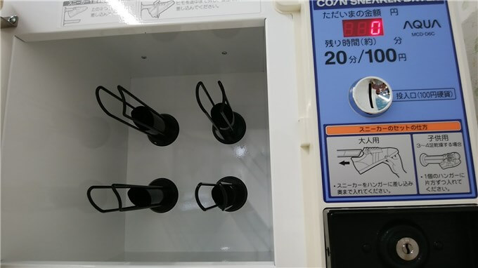 中を開けると、棒状のものがみえますので、靴をはめ込む形で乾燥させます。