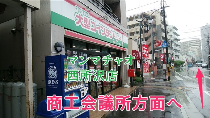 マンマチャオの駐車場
