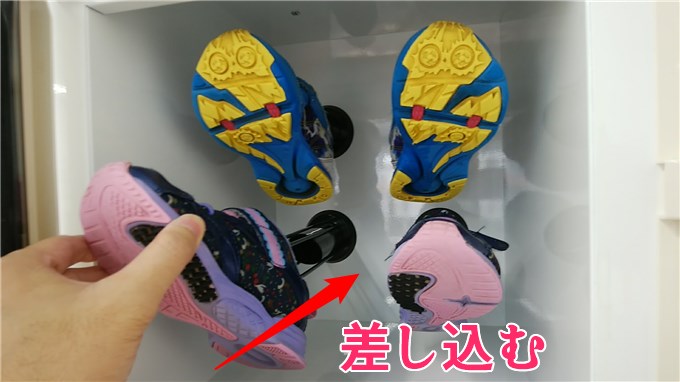 はめ込んだらこんな感じ