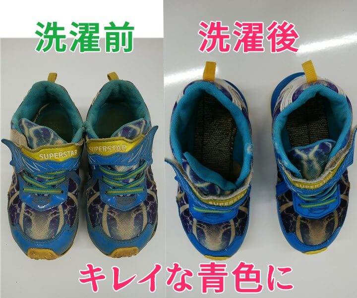 頑固な汚れは1度ではキツイ